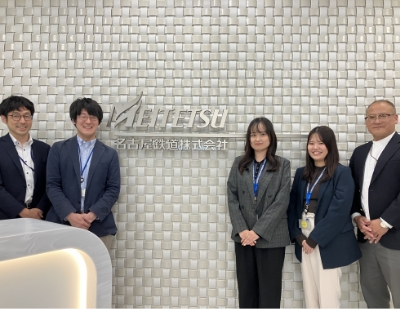 名古屋鉄道株式会社